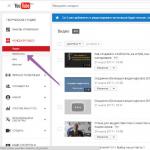 Как создавать плейлисты на ютубе Что такое плейлист в ютубе