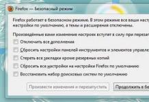 Почему не запускается Mozilla Firefox или делает это долго?