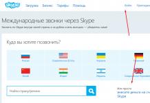 Как с айпада позвонить, несколько способов быть на связи Можно ли звонить с айпад