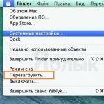 Что делать, если зависает макбук Проблемы с питанием