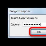 Как снять защиту с листа Эксель (Excel) не зная пароля онлайн