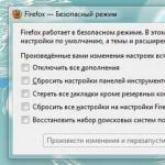 Почему не запускается Mozilla Firefox или делает это долго?