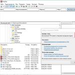 FileZilla скачать бесплатно русская версия Скачать файл зилу для xp